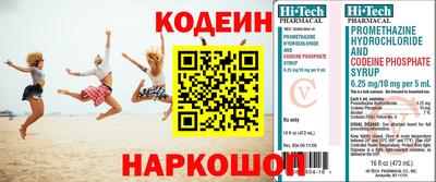 скорость mdpv Гай