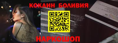 spice Будённовск