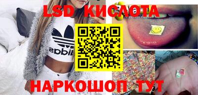 таблы Бузулук