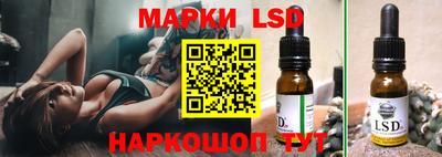 гидра Бузулук