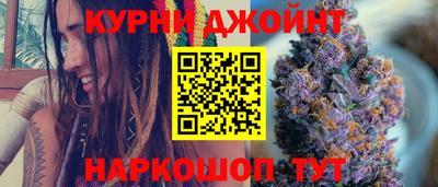 таблы Бузулук
