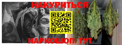 метадон Бугуруслан