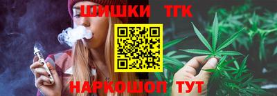 spice Будённовск