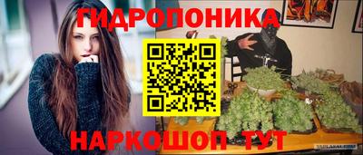 гидра Бузулук