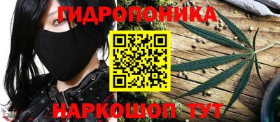 гидра Бузулук