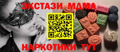 таблы Бузулук