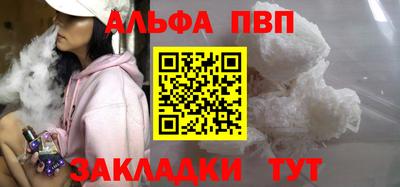 мескалин Гатчина