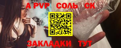 гидра Бузулук