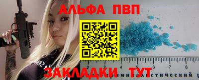 мескалин Гатчина