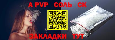 таблы Бузулук