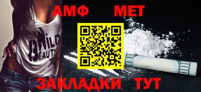 таблы Бузулук