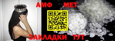 таблы Бузулук