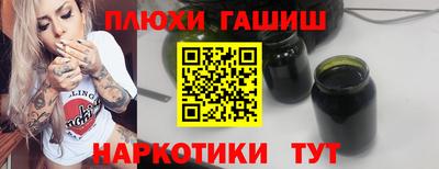 метадон Волгодонск