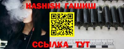 гидра Бузулук