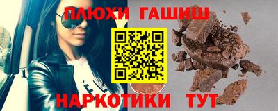 таблы Бузулук
