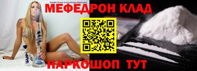 гидра Бузулук