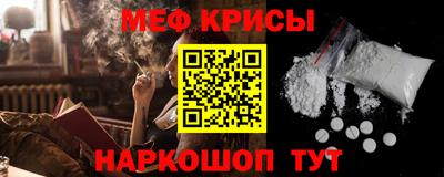 таблы Бузулук