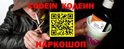 spice Будённовск