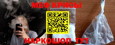 таблы Бузулук