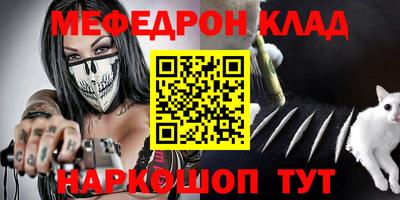 таблы Бузулук