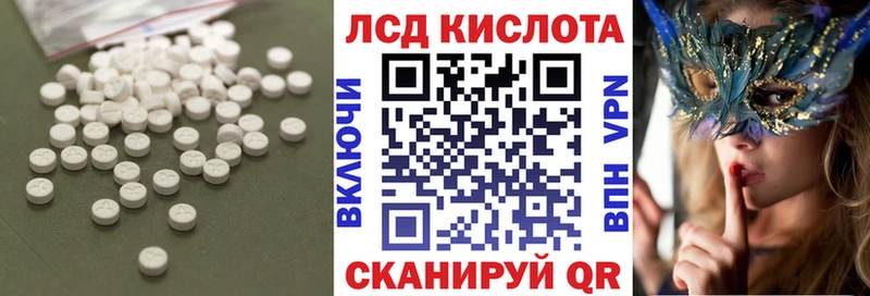 Лсд 25 экстази кислота  Выкса 
