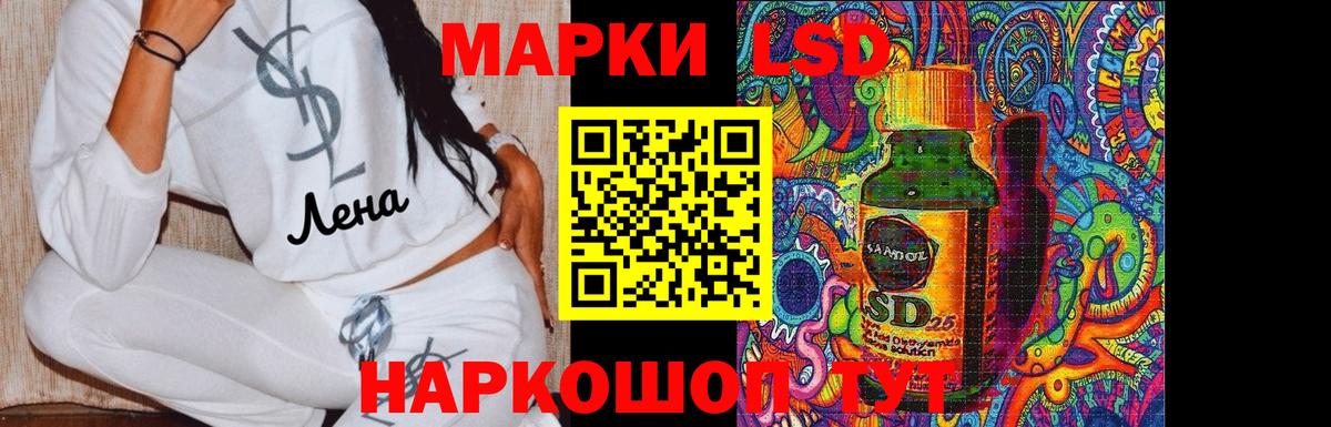 LSD-25 экстази кислота Выкса
