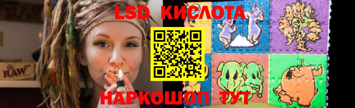 LSD-25 экстази  ЛСД экстази ecstasy  Выкса  Вход с VPN  Лсд 25 экстази кислота 