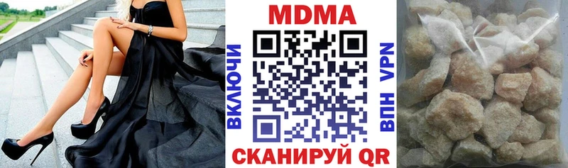 МДМА crystal Выкса