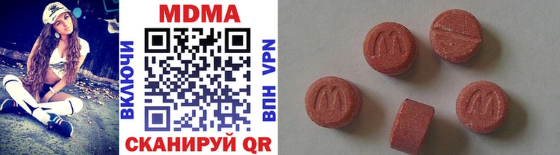 сколько стоит  Выкса  МДМА кристаллы 