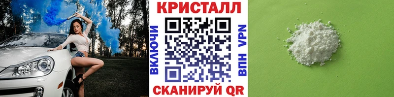 купить закладку Выкса Первитин Methamphetamine