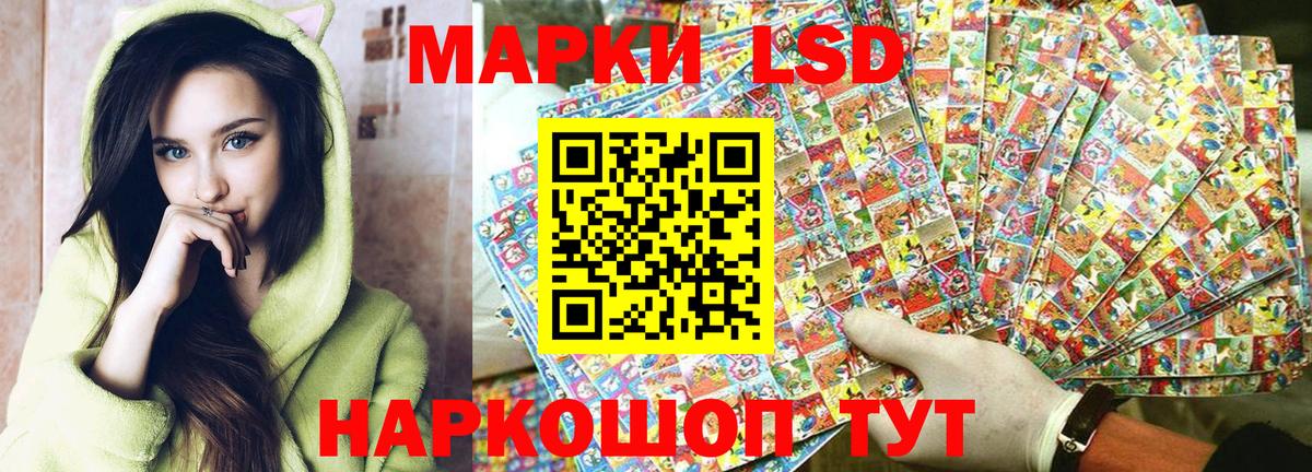 Выкса  Марки 25I-NBOMe 1,8мг  Вход с VPN 