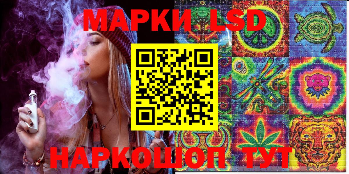 Марки N-bome 1,8мг Выкса