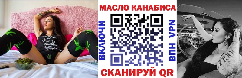 купить закладку  Выкса  Дистиллят ТГК концентрат 