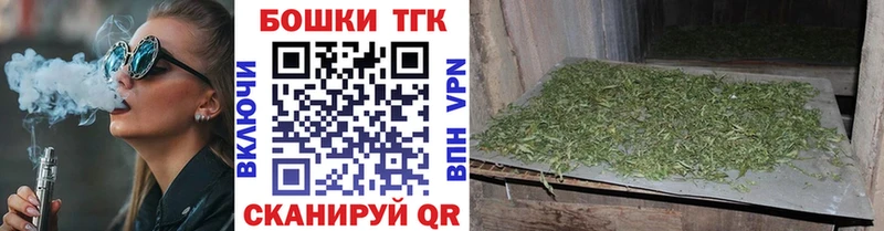 это состав  Выкса  МАРИХУАНА Ganja  купить наркотики цена 