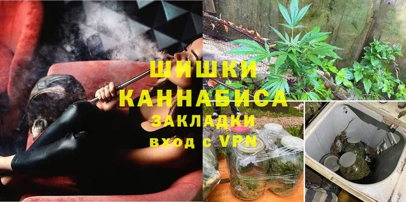 Бошки марихуана Ganja  сколько стоит  Выкса 