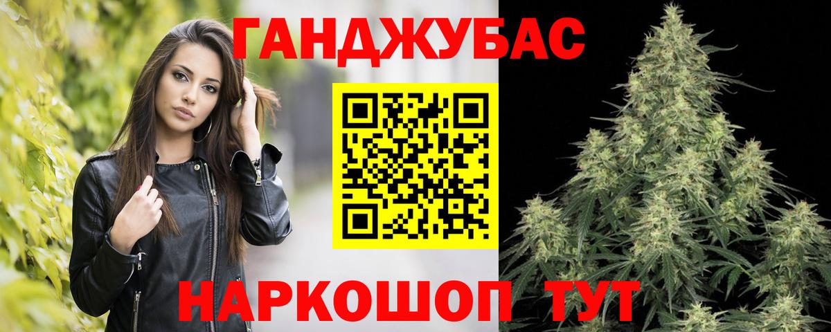 Шишки марихуана VHQ  Конопля Ganja  Бошки марихуана VHQ  МАРИХУАНА тримм  Выкса 