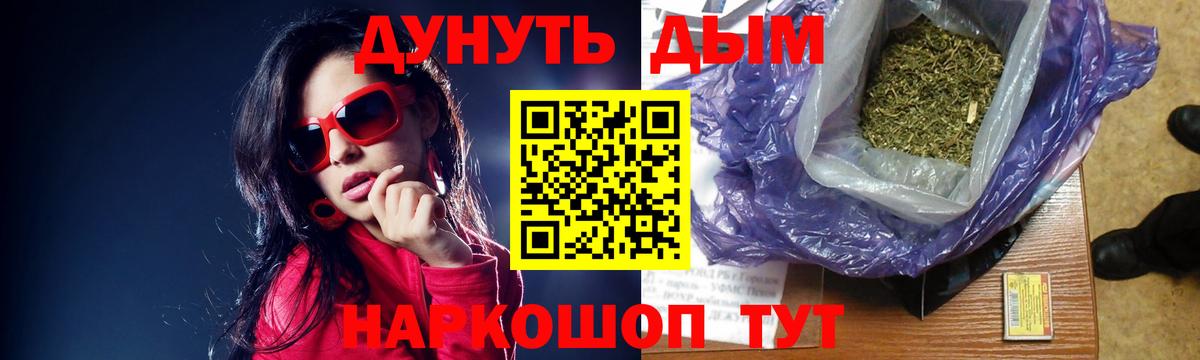 Конопля семена Выкса