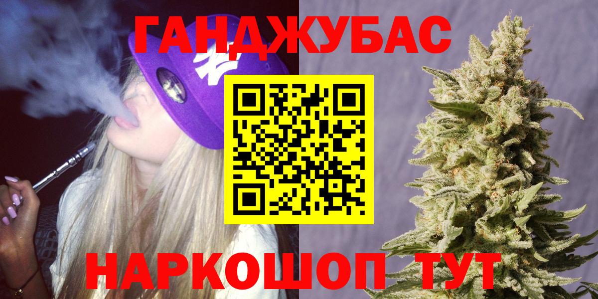 Меф мяу мяу Выкса